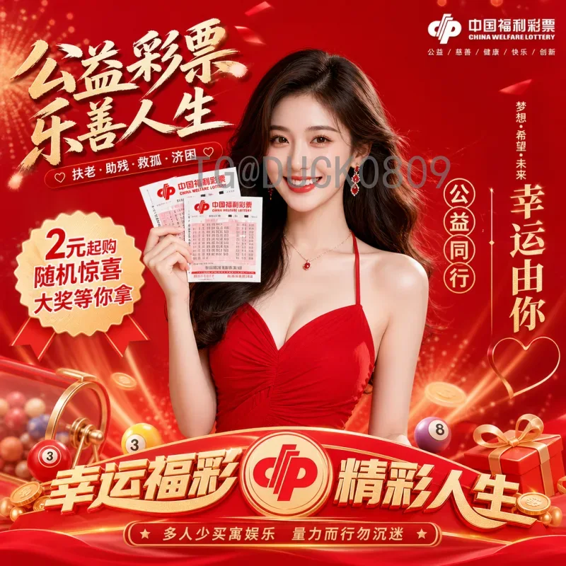 亚马尔世界杯决赛热点深度解析：从赛场到全球热议的焦点