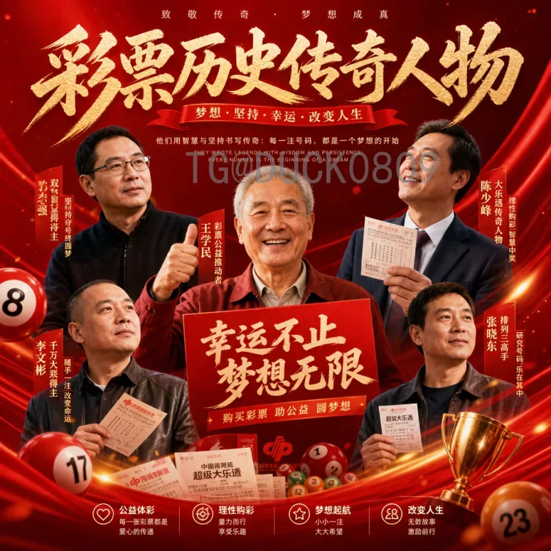 2026年世界杯开幕式时间完整版：官方赛程推测与观赛攻略